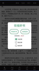 英亚app